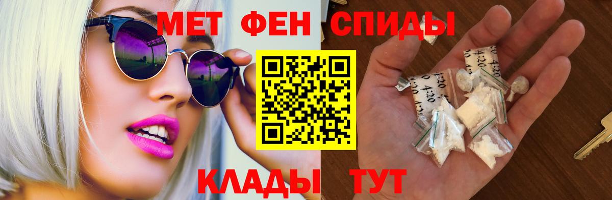 Amphetamine 97% Сорочинск
