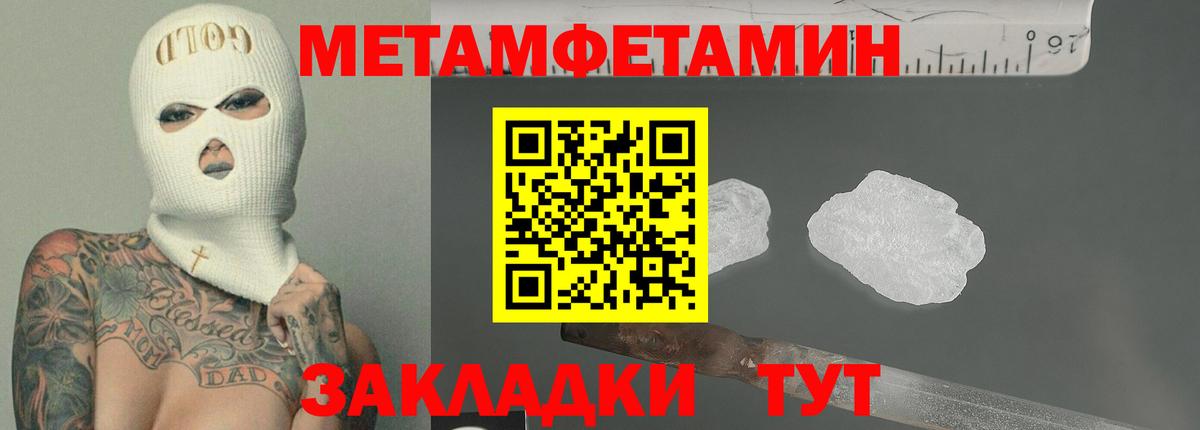 Amphetamine Premium  АМФ  Сорочинск  АМФЕТАМИН  Вход с VPN 