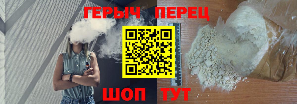 Каннабис  Меф   МАРИХУАНА  ЭКСТАЗИ  Гашиш  Сорочинск  Вход с VPN  Цена 