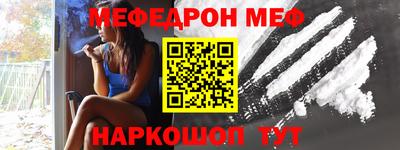 наркотики Обь