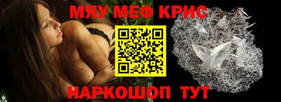 spice Обнинск
