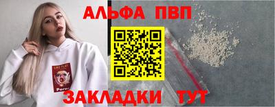 наркотики Обь