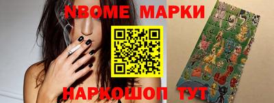 spice Обнинск