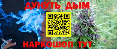наркотики Обь