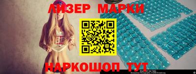 наркотики Обь
