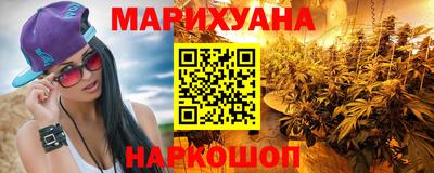 наркотики Обь