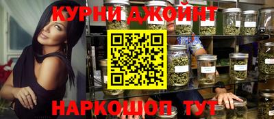 spice Обнинск