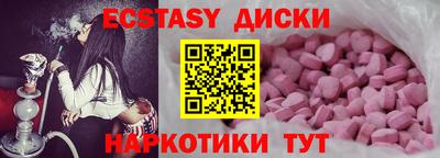 ECSTASY Нягань