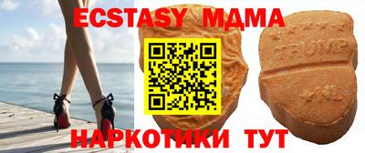 наркотики Обь