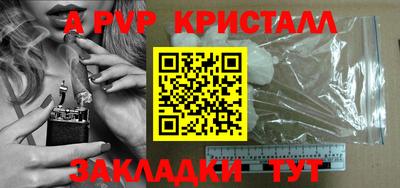 наркотики Обь