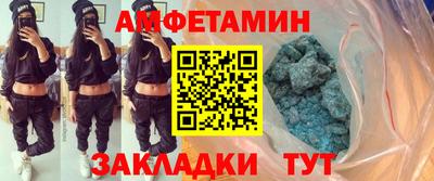 spice Обнинск