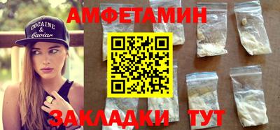 наркотики Обь