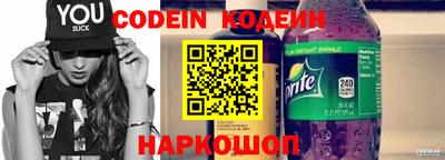 spice Обнинск