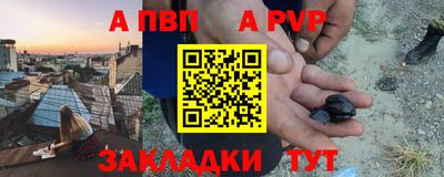 spice Обнинск