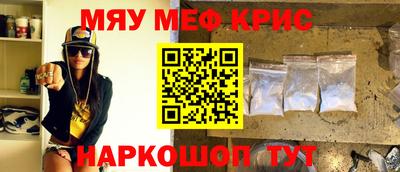 наркотики Обь