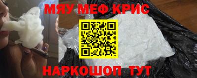 наркотики Обь