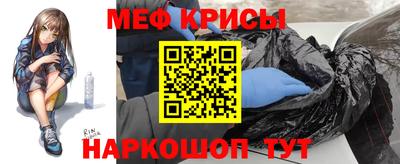 spice Обнинск