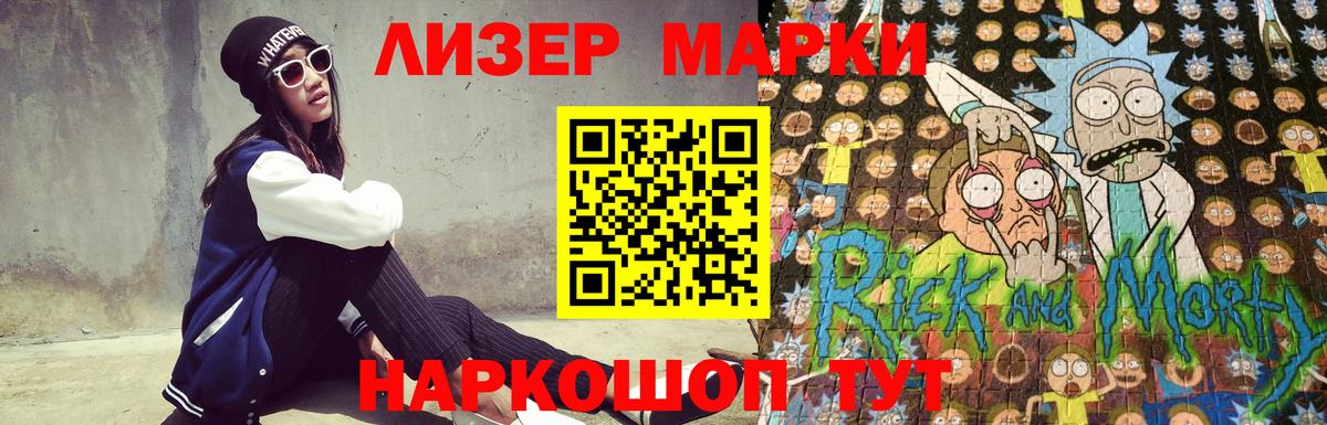 LSD-25 экстази ecstasy  Лсд 25 экстази ecstasy  Сорочинск  Вход с VPN 