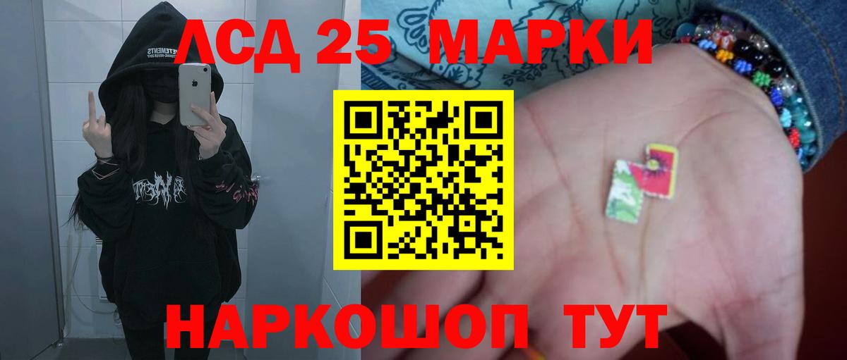ЛСД экстази ecstasy Сорочинск