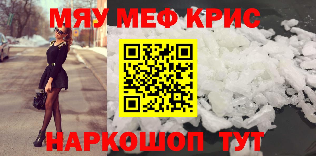 МЕФ  Сорочинск